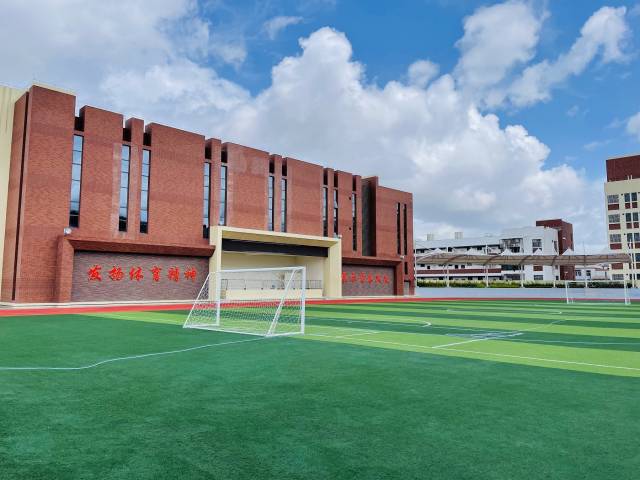 成田高级中学足球场