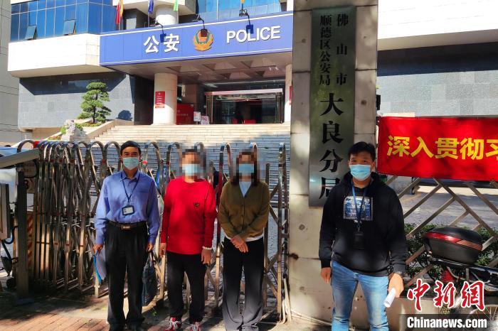 广东警方抓获犯罪嫌疑人。广东省公安厅 供图