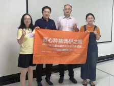 新希望高唐种猪公司仵思立：育种公司需坚持长期主义，并非越大越好