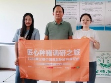 菏泽宏兴郝有彪：未来中国养殖以适度规模为主