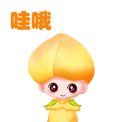 乐昌黄金柰李表情包上线！朋友圈没“李”不行