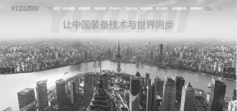 公司官网已变成了黑白色