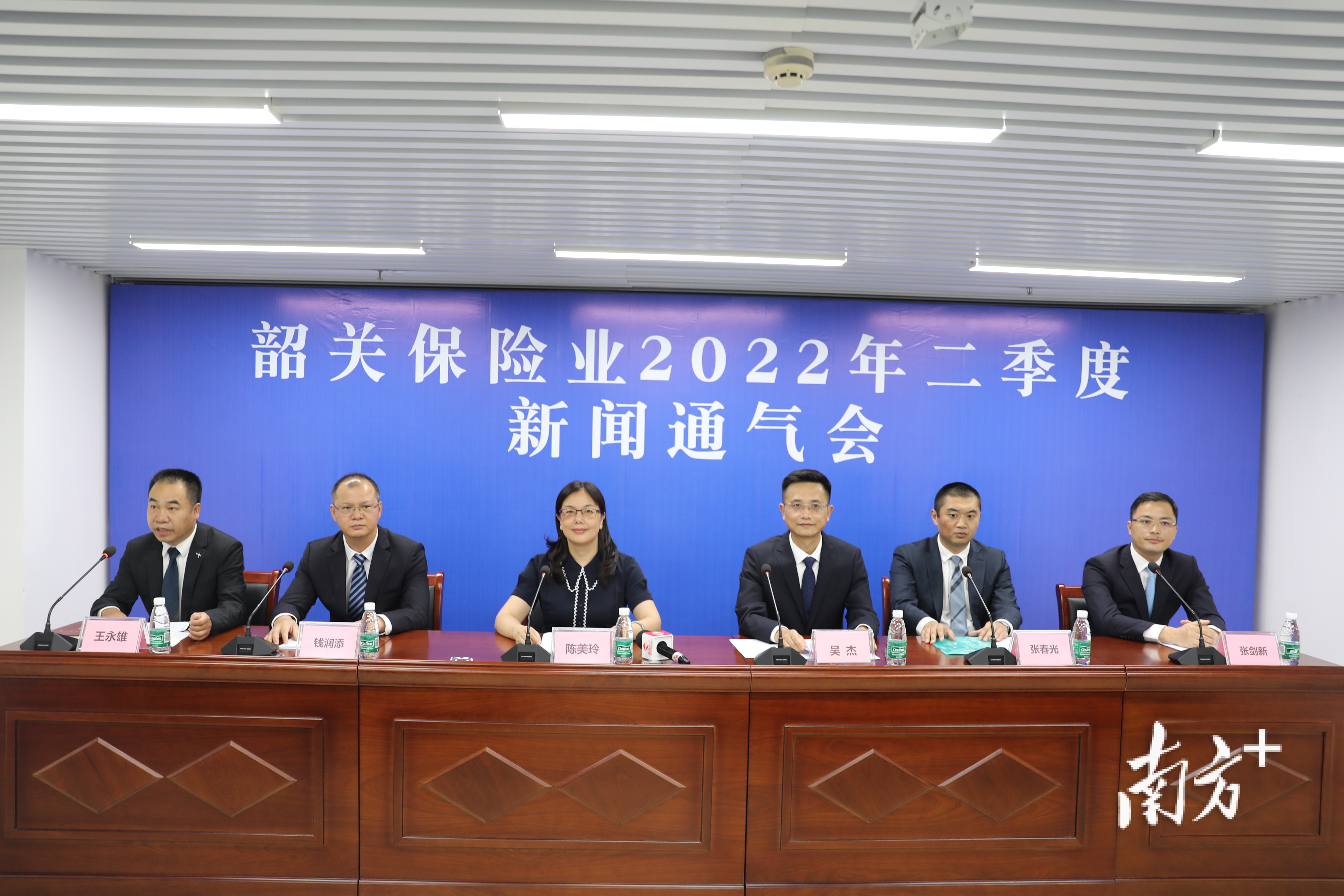 上半年韶关保险业总资产逾198亿元，位列粤北第一