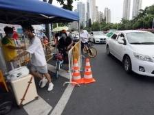 7月21日晚，香洲区前山街道部分区域调整防控措施