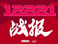“12221”战报⑬ | 广东黄皮、柰李出口迪拜，稳步开拓国际市场