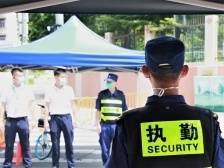 高温下“热战”，疫情防控的安保力量