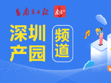连续5年全国区县第2！宝安国高企业数量达6759家｜大湾区产园速递