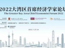 在+听讲|关于元宇宙、香港流行乐、科幻电影、赵佗归汉、明清会馆等