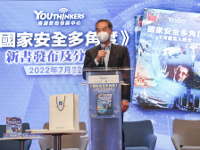 搜罗全球案例，梁振英推荐的这本书把国家安全讲透了