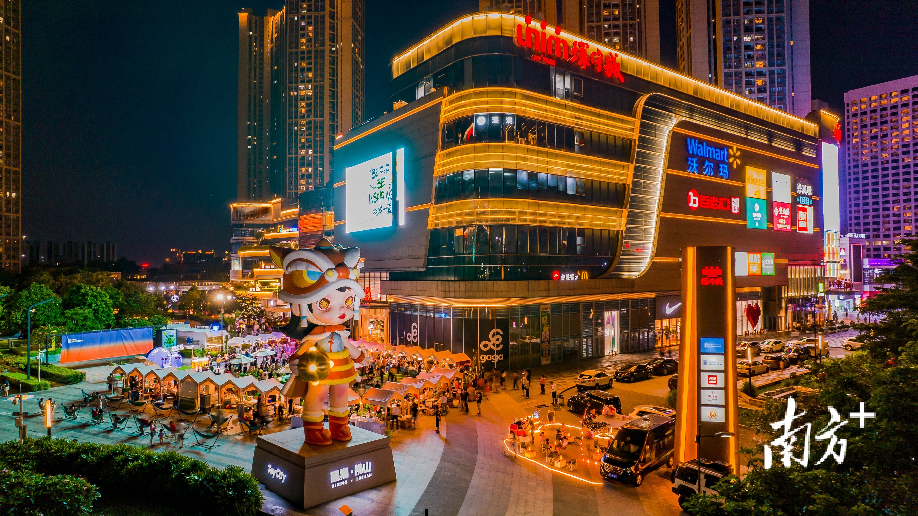 千灯湖环宇城是夏夜啤酒节的举办地。桂城宣办供图