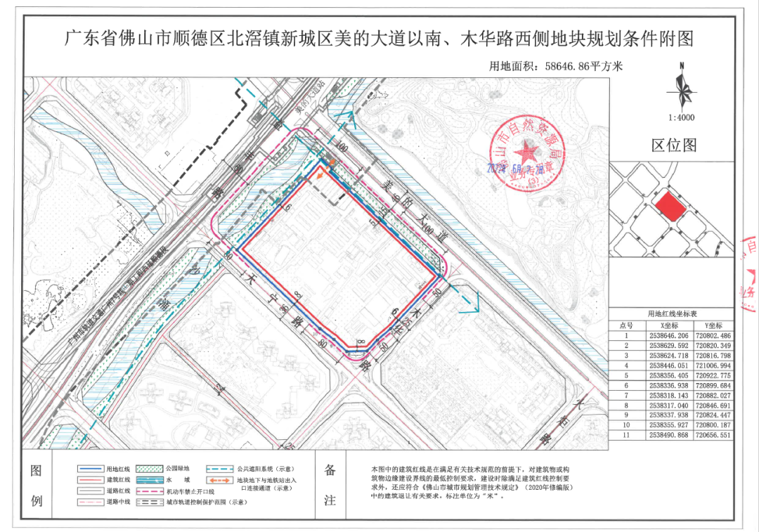 地块区位示意图。来源于佛山市公共资源交易中心