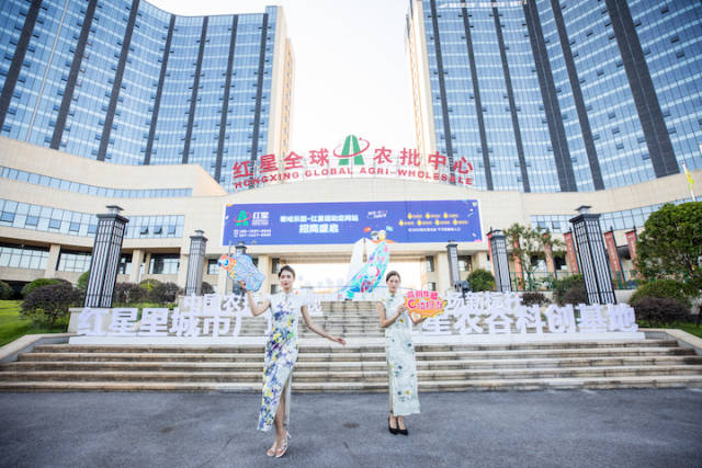 自2021年红星全球农批中心一期水果批发市场投入运营以来,果类日均交易量达1.6至1.8万吨,汇聚了来自全国28个省市及全球21个国家与地区的各类水果。 自2021年红星全球农批中心一期水果批发市场投入运营以来,果类日均交易量达1.6至1.8万吨,汇聚了来自全国28个省市及全球21个国家与地区的各类水果。