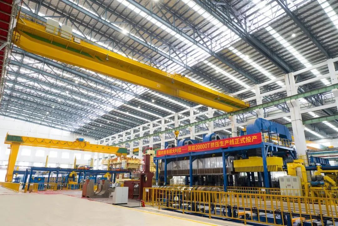 在佛山市三水凤铝铝业有限公司生产车间内，20000T铝型材挤压生产线赫然而立。企业供图