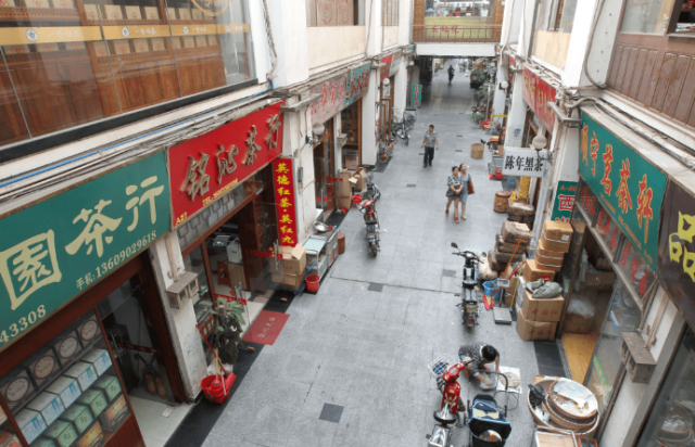 疫情下茶企应如何破局？中国十大茶王评比活动给你答案