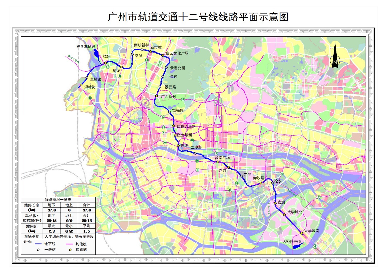 广州地铁12号线规划图图片