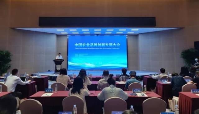 《中国农业品牌发展报告（2022）》正式发布，脱贫地区品牌农产品平均溢价超20％