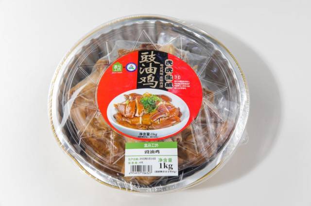 2022年春节期间,广东省乡村振兴文化服务产业园联合盒马推出联名款豉油鸡预制菜。豉油鸡在除夕夜销量翻倍,打响虎年预制菜季的第一炮,擦亮了“粤字号”预制菜品牌。 2022年春节期间,广东省乡村振兴文化服务产业园联合盒马推出联名款豉油鸡预制菜。豉油鸡在除夕夜销量翻倍,打响虎年预制菜季的第一炮,擦亮了“粤字号”预制菜品牌。