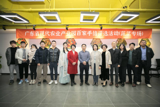 从2021年4月持续至2022年4月,文化服务产业园通过举办“广东省现代农业产业园百家手信评选活动”,评选出一批既有产业文化及历史内涵,又能体现广东现代农业产品园特色的手信产品。历经近1年的层层筛选,累计全省324家企业565款产品参与活动,产品涉及96个产业园。 从2021年4月持续至2022年4月,文化服务产业园通过举办“广东省现代农业产业园百家手信评选活动”,评选出一批既有产业文化及历史内涵,又能体现广东现代农业产品园特色的手信产品。历经近1年的层层筛选,累计全省324家企业565款产品参与活动,产品涉及96个产业园。