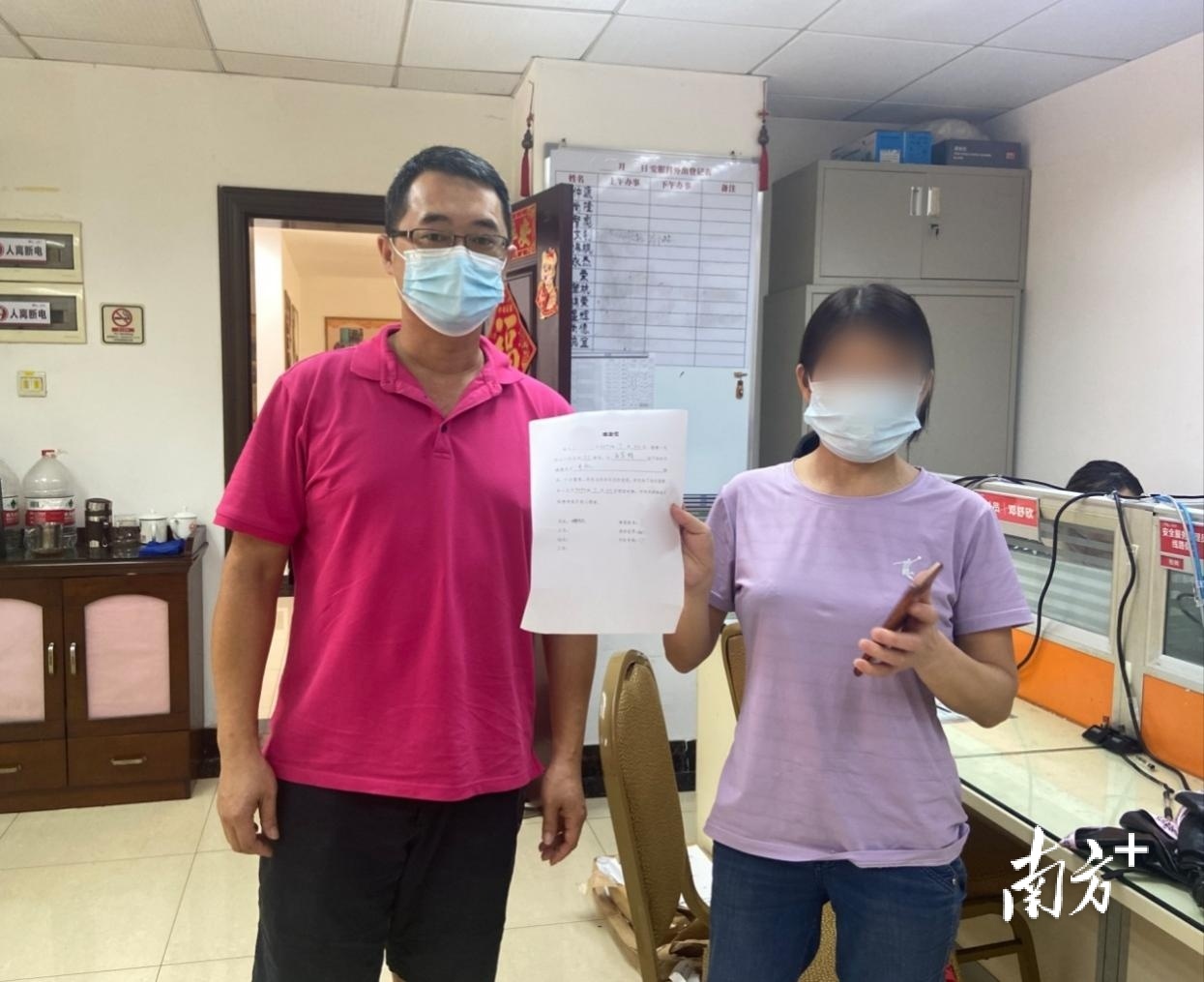 市民取回误投手机 市民取回误投手机