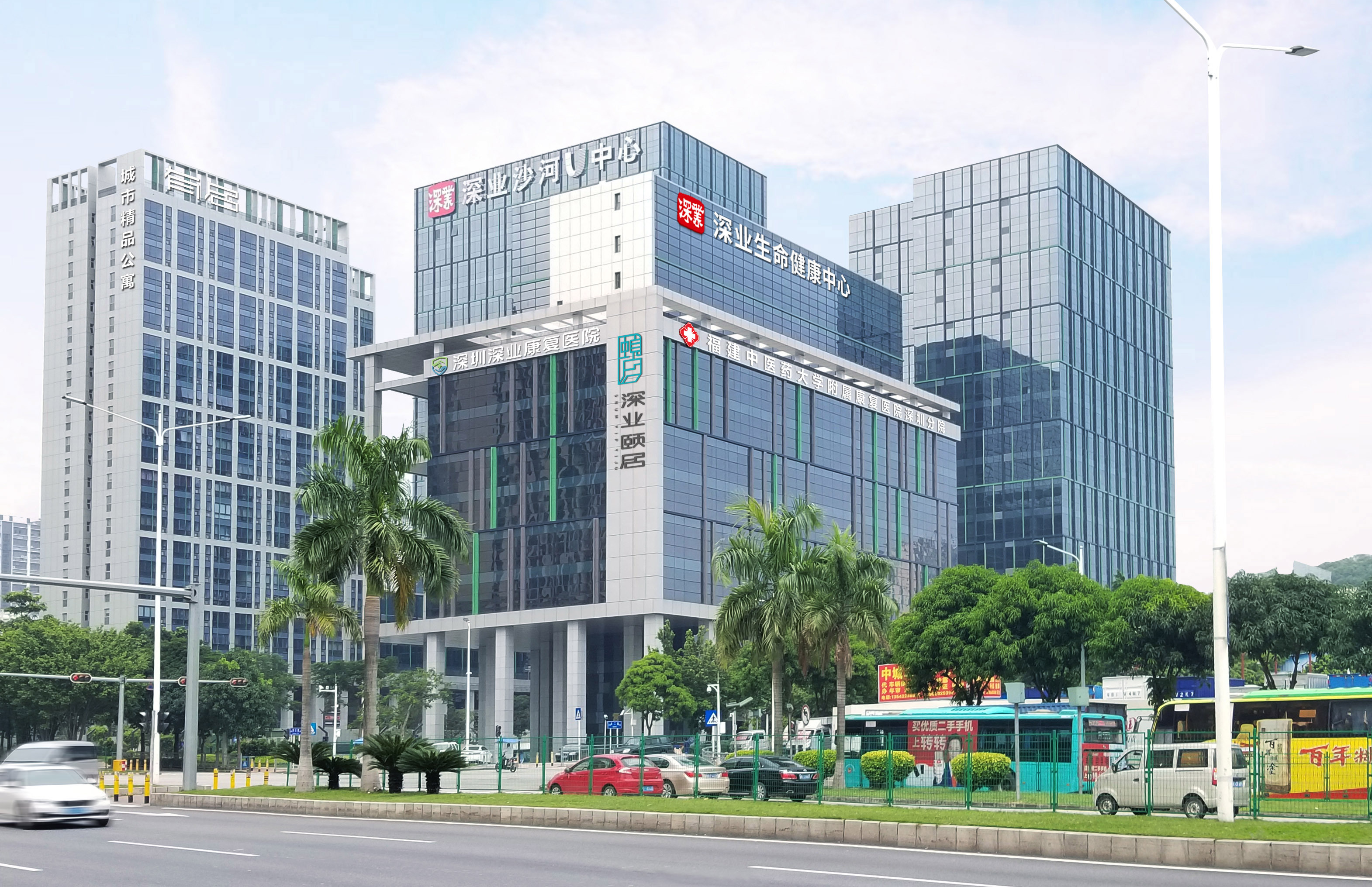 深圳深业生命健康中心外部实景。