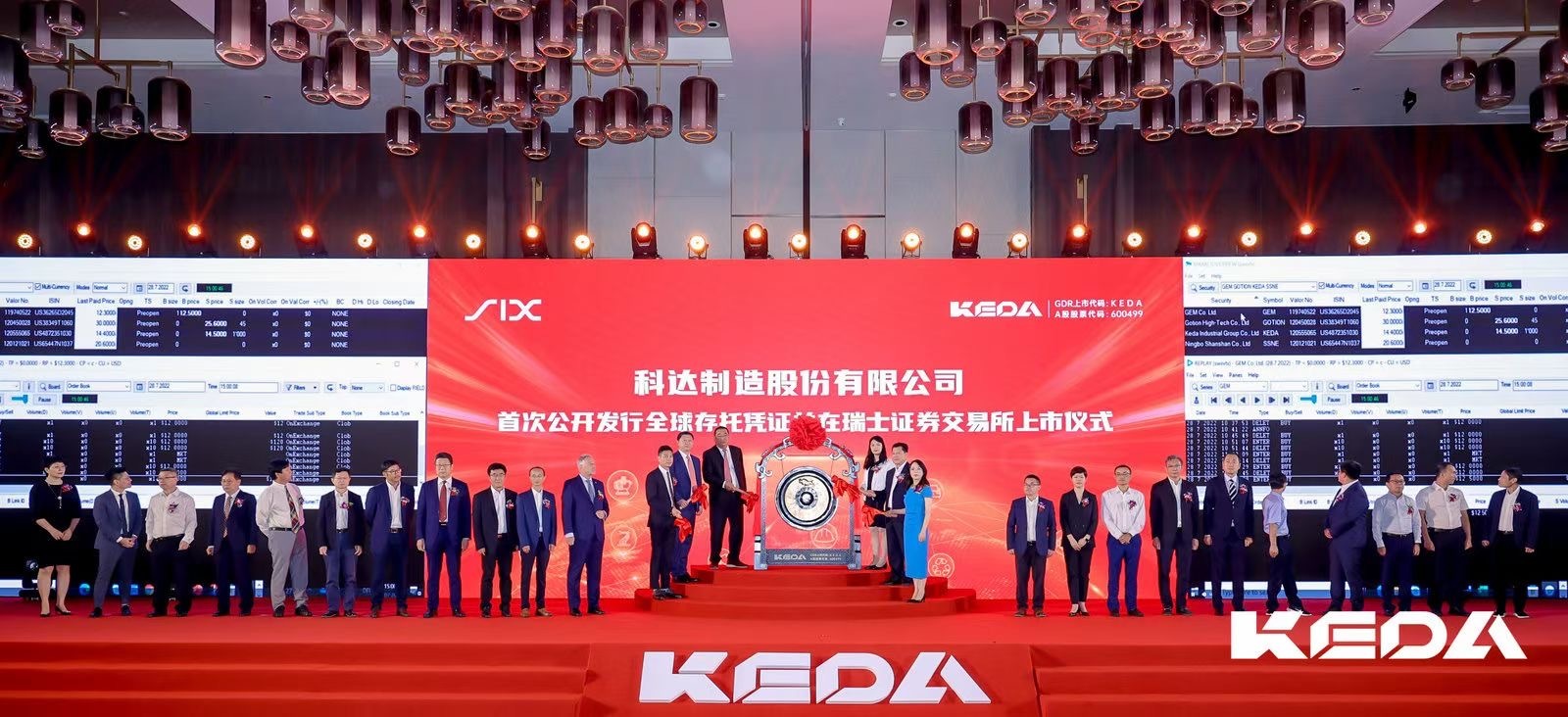 仪式现场。 仪式现场。