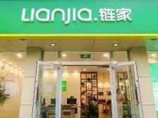 链家等涉房企业“花样”违规被重罚