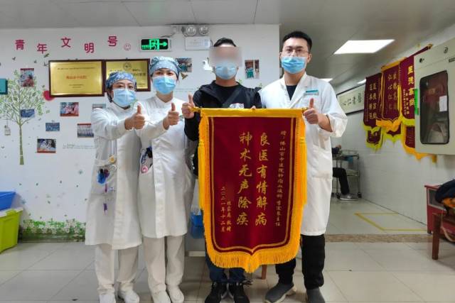 患者家属赠送锦旗