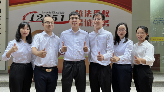 中山市三工联动职工服务中心代表队|中山市首届“香山杯”工会集体协商竞赛