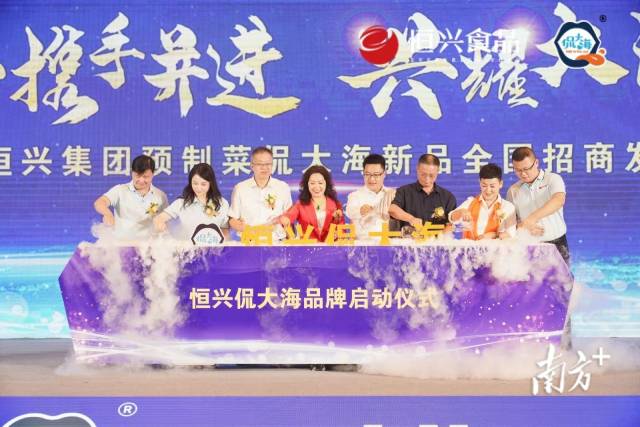 得年轻人得天下！恒兴预制菜联动潮品“星际熊”出新品 ，领先预制菜竞赛下半场
