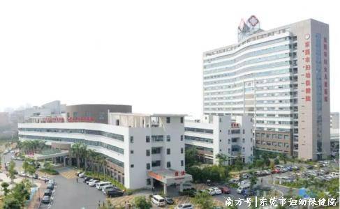 东莞妇产医院：守候每个新生的美好时刻