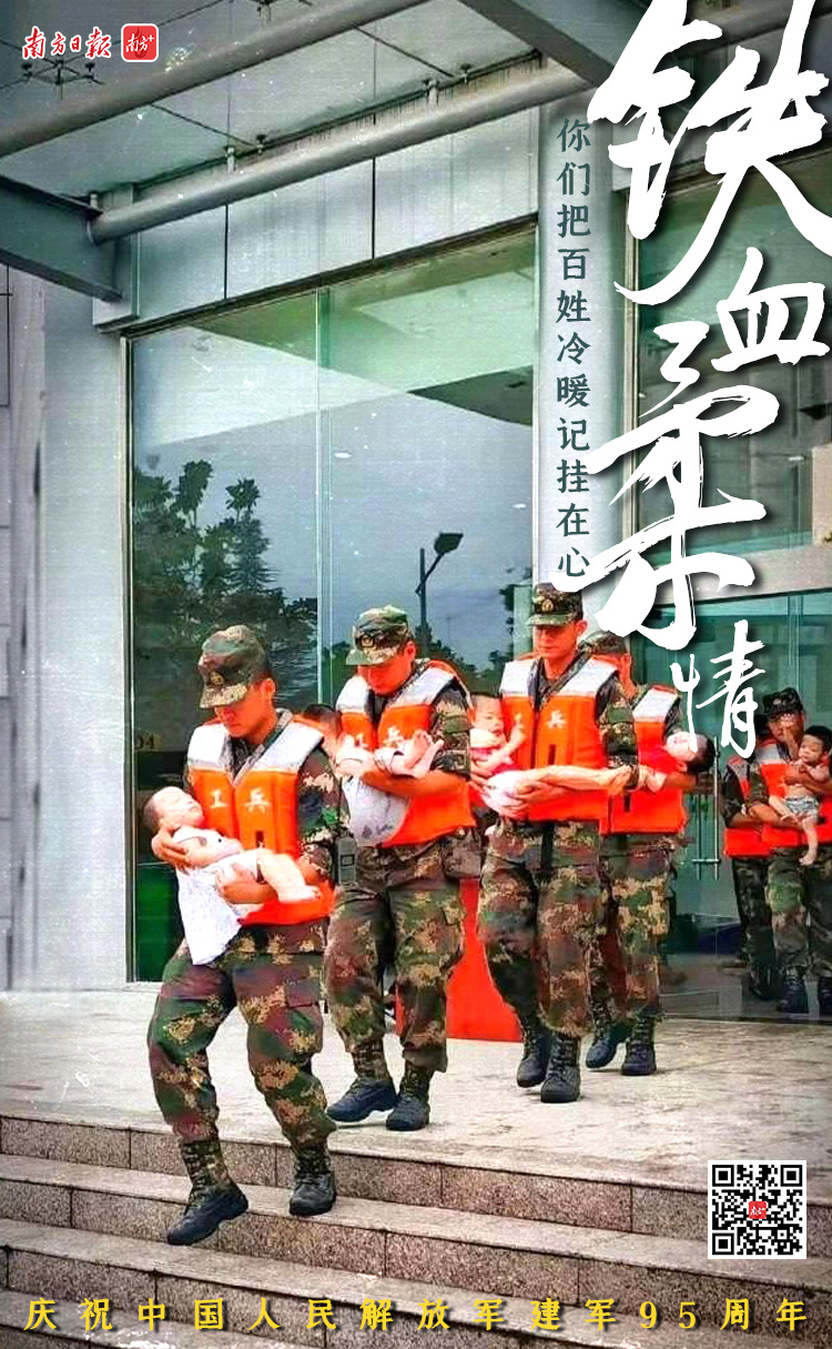  2021年7月，驻豫火箭军某部近200人奔赴郑州抢险救灾。官兵第一时间赶到郑州市儿童福利院展开救援，救援转移儿童福利院100多名儿童。来源：东风快递