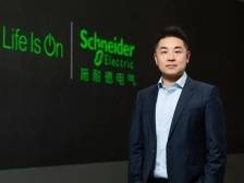 施耐德电气副总裁张磊：通过数字化驱动，全生命周期高效减碳 | 聚焦“双碳”未来