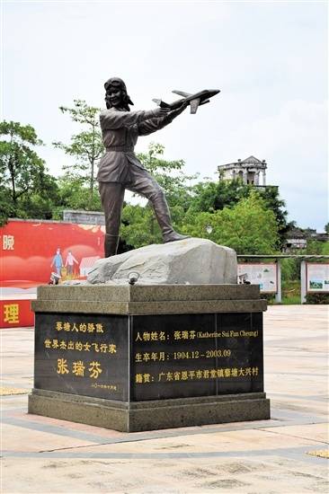 恩平市君堂镇黎塘村悠悠古村落熠熠侨资源