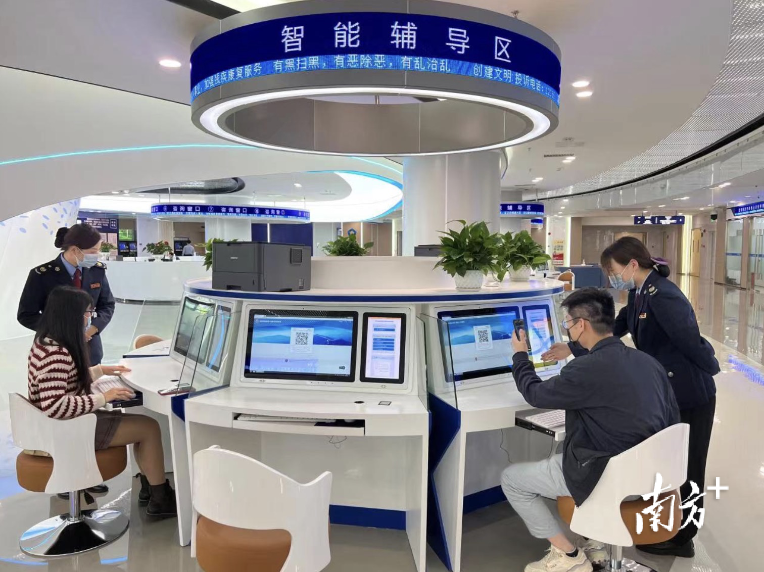 在“零窗口”智税云厅的智能辅导区,税务人员为市民介绍线上业务办理流程。佛山市税务局供图 在“零窗口”智税云厅的智能辅导区,税务人员为市民介绍线上业务办理流程。佛山市税务局供图
