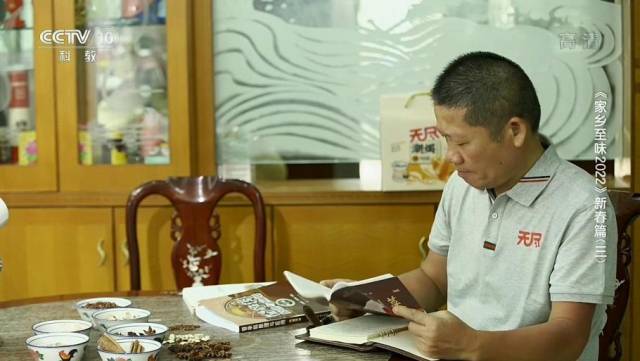 林舜韬接受中央电视台《家乡至味》栏目采访 林舜韬接受中央电视台《家乡至味》栏目采访
