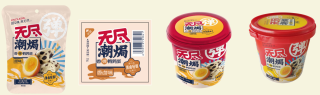 “无尽潮焗”新视觉系统 “无尽潮焗”新视觉系统