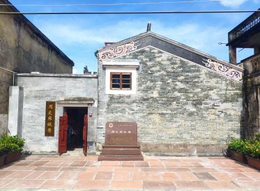 百合镇茅冈村周文雍故居.&nbsp