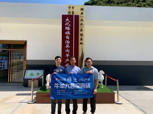 牛羊宝典记者与成志军(中)合影 牛羊宝典记者与成志军(中)合影