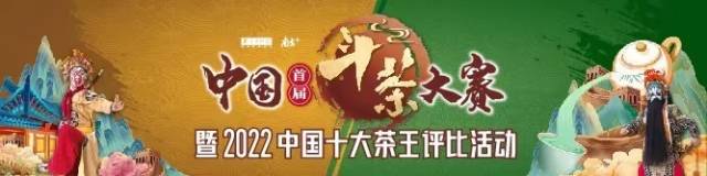 让大家见识一下红茶的“硬实力”！