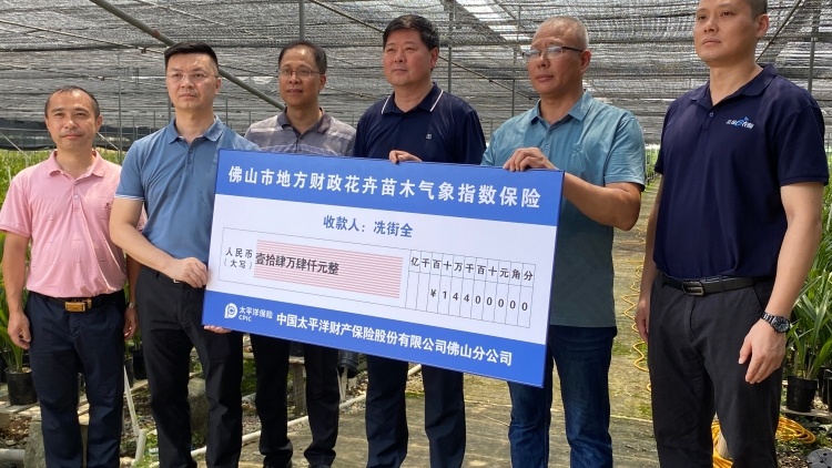 水产、花卉、生猪、农业大棚都能保！顺德政策性农业保险解农户后顾之忧