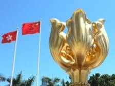 李家超主持会议：香港特区政府反对“台独”意志坚定、立场清晰