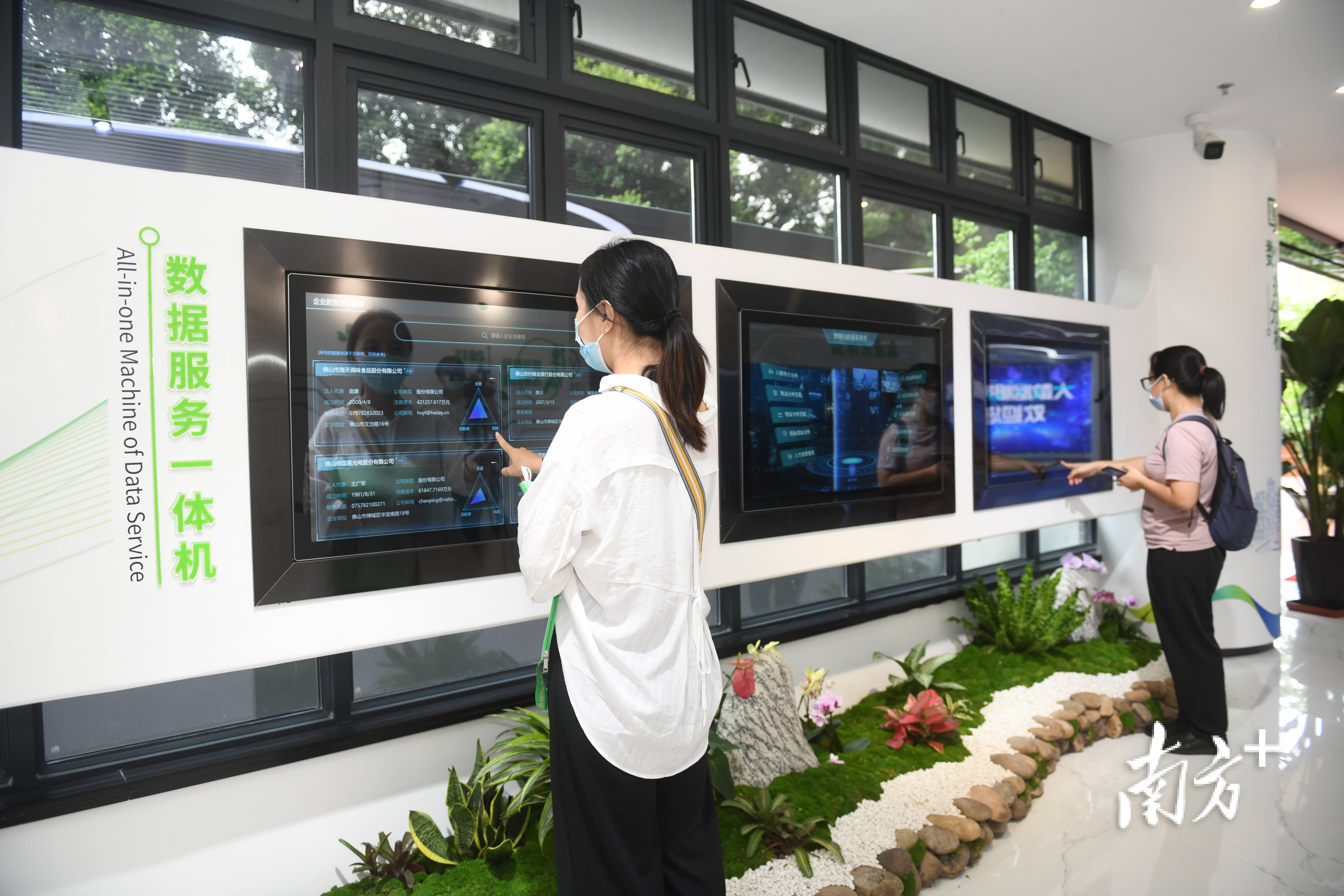 村民通过“无感服务一键办”即可实时享受到禅城城市大脑数据服务区的最新无感服务，感受到无感办结、服务找人的未来办事体验。  南方+ 罗湛贤 拍摄