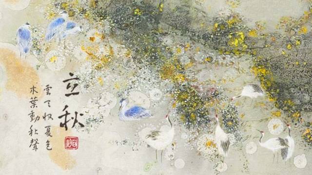 “我在广东的立秋里挥汗如雨”