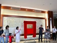 传播中医文化！中山市中医院举办“暑期杏林亲子夏令营活动”