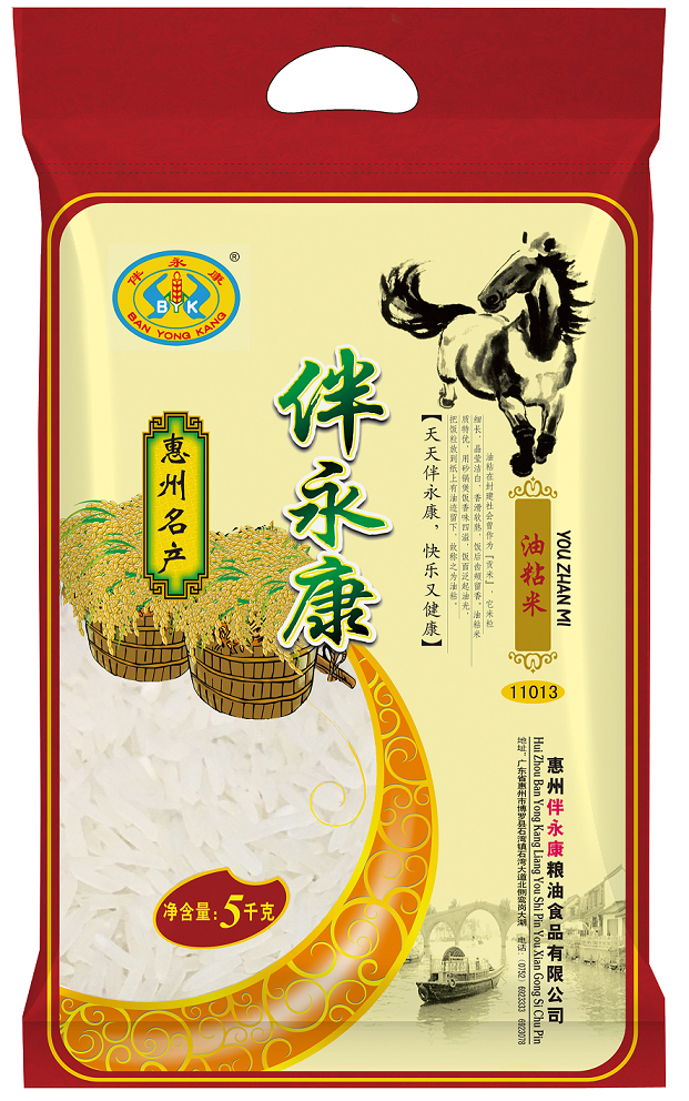 伴永康优质油粘米  