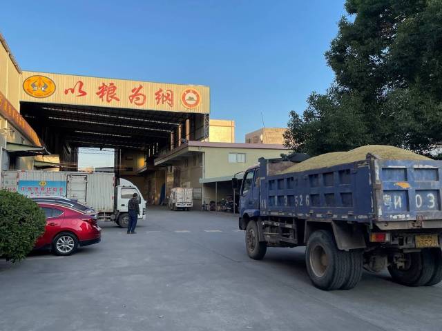 伴永康粮食加工基地 