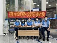 实现办事“零跑腿”，南沙榄核现场推广“指尖上的政务服务”