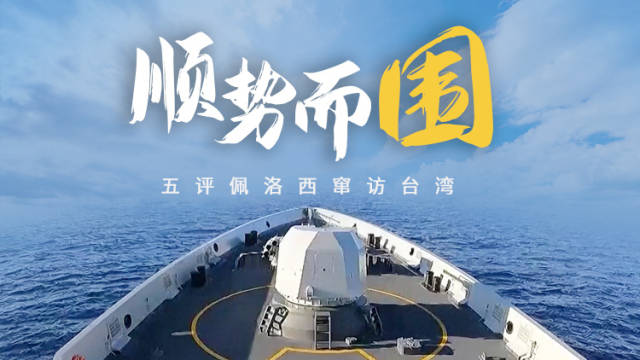 顺势而“围”,敢打必胜!| 南方+编委会一周荐读