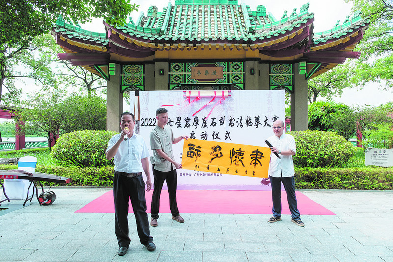 书法家临摹作品展示。吴勇强 摄