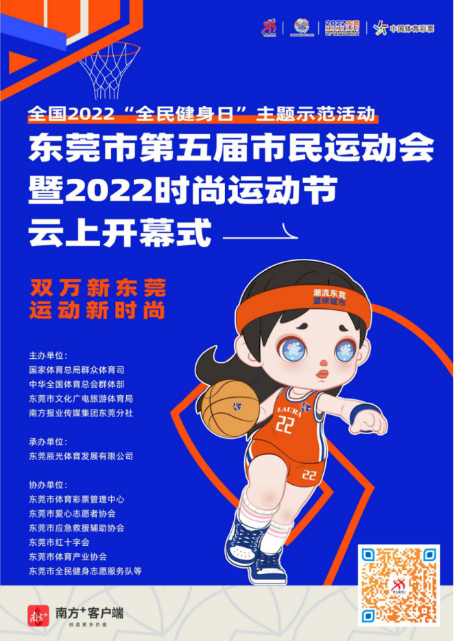 点击图片一同云启动
